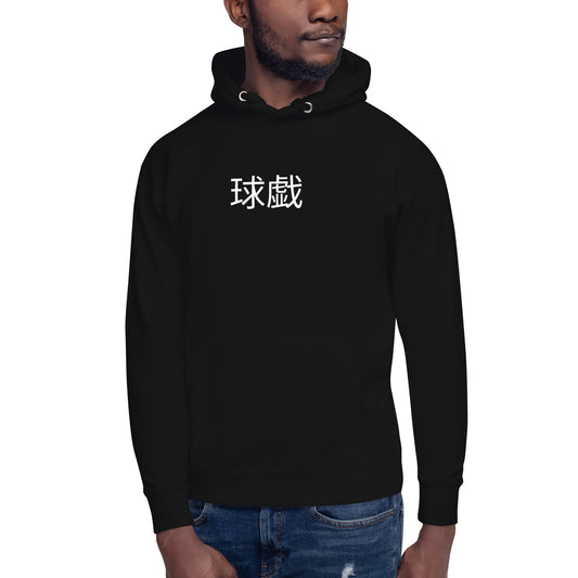 Third eye 8 ball hoodie